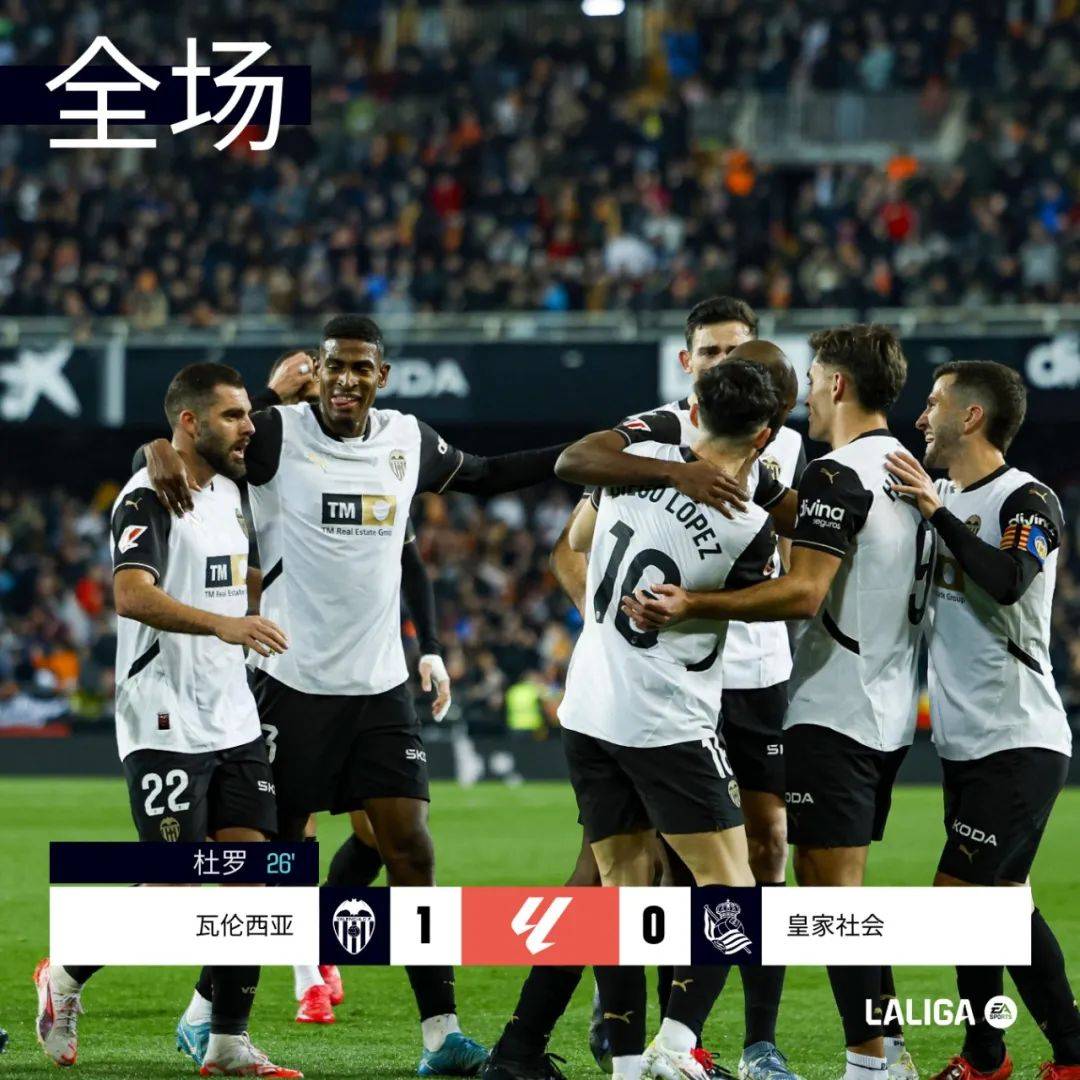 关于瓦伦西亚内部会议纪要流出：国际比赛日复出首秀，NBA总决赛使命明确，球队文化再被提及的信息