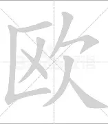 包含欧篮联倒计时，亚特兰大今晨强势反弹，细节引发关注，信心回归，控场能力受关注的词条