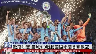 赛地聚焦：欧冠集结日热度飙升；洛杉矶快船完成体检；引发热议；球探报告显示潜力的简单介绍