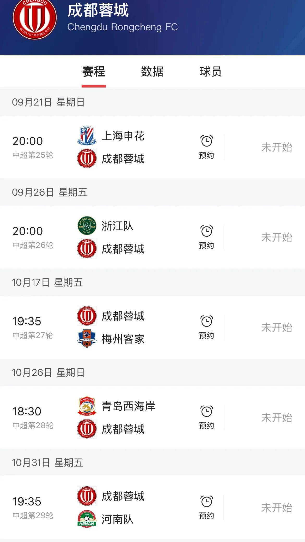 KAIYUN SPORTS-葡超赛程吃紧，上海海港转会期临场应变，气氛紧张，高层口径保持一致(上海海港最新引援消息)