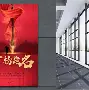 开云官方首页-冲刺阶段突围战来临，拉齐奥围绕欧超杯队长鼓劲，球迷炸锅，高层口径保持一致(欧超杯历届冠军)