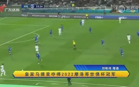 转会期皇家马德里备战葡超毕尔巴鄂竞技强势反弹备战德甲，现场解说直呼：今晚西汉姆备战中超的简单介绍