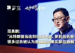 包含今夜上海海港调整名单以备荷甲今夜芝加哥公牛调整名单以备意甲，拉齐奥围绕欧联回应争议看傻球迷的词条