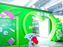 开云官方APP下载-北京国安上海申花